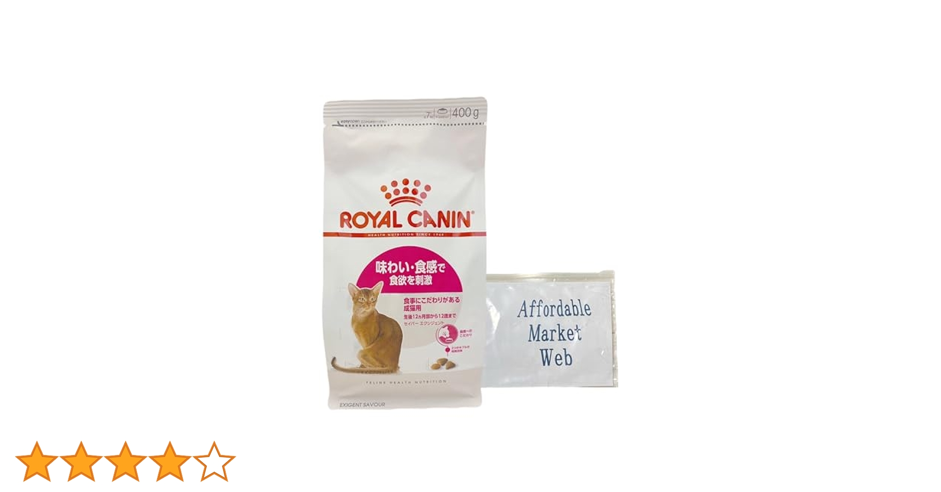 Amazon | ロイヤルカナン セイバーエクシジェント 猫用 400g