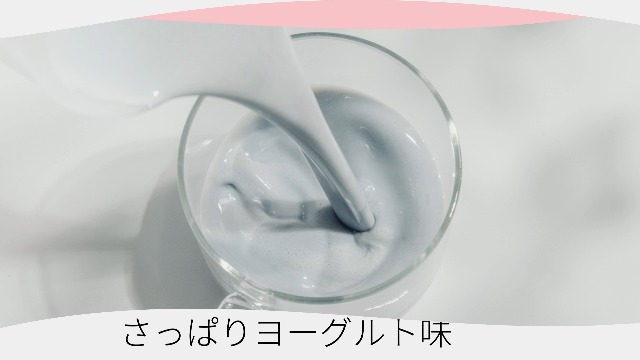 Amazon | SUMIGURT. スミグルト (ヨーグルト, 5食入) | SUMIGURT