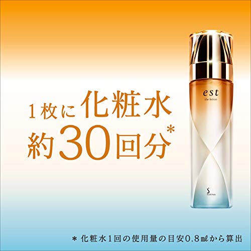 エスト ザ ローション マスク<5セット入り>の商品画像