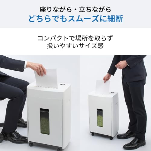 明光商会(Meiko Shokai) MSシュレッダー MSE-17C の商品画像 5