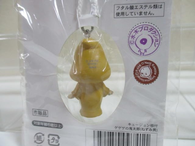 Amazon.co.jp: ローズオニール キューピー キュージョン ゲゲゲの