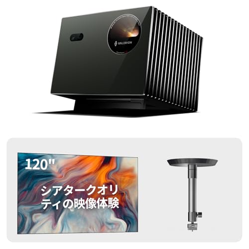 Valerion VisionMaster Pro2 �g���v�����[�U�[ 4K�v���W�F�N�^�[ �{ �V���t���� �{ 120�C���` �Œ�t���[���X�N���[�� �Z�b�g