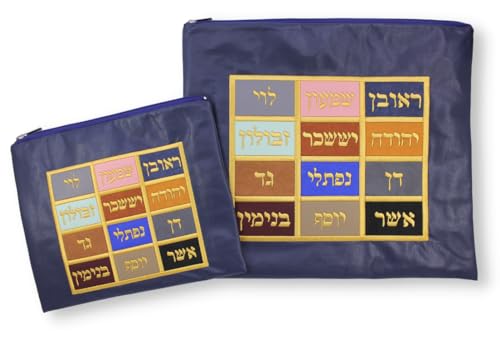 Majestic Giftware Tallit and Tefillin Bag Set (TBS919) | Navy/Multi Color - Choshen Desgin Traditional Zippered Bags for Jewish Prayer Shawl & Tefillin with Plastic Protection Cover | Best Gift