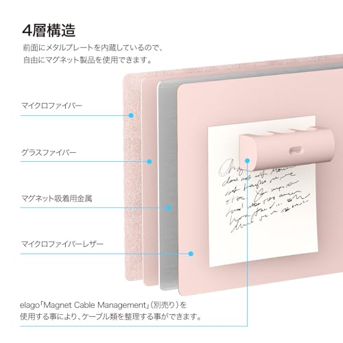 elago SMART MAGNETIC DESK MAT FOLIO BOARD ライトグレー