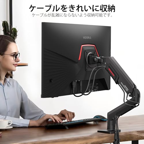 Amazon.co.jp: KOORUI: モニターアーム