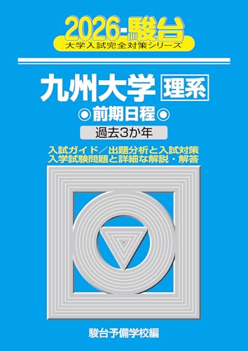 青本　9巻 2025年最新】青本 9冊の人気アイテム - メルカリ