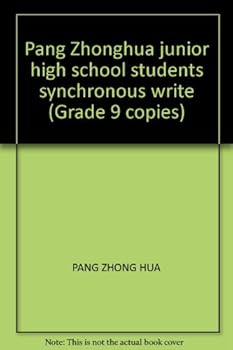 Pang Zhonghua junior high school students synchronous write (Grade 9 copies)