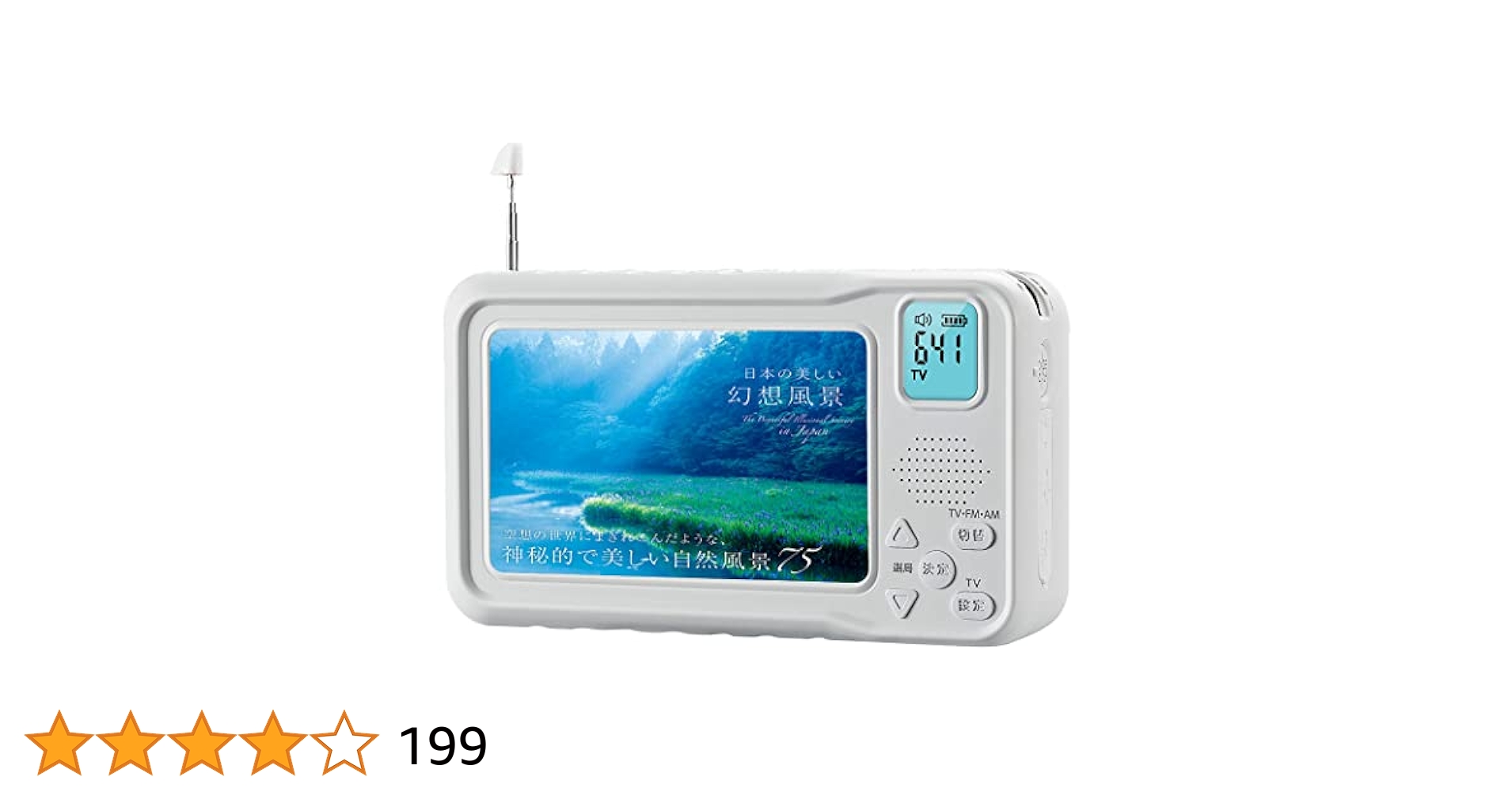 S-cubism 5インチフルセグTV/FMラジオ APR-03B Amazon | APR-03B エスキュービズム 5インチ液晶フルセグTV/FM