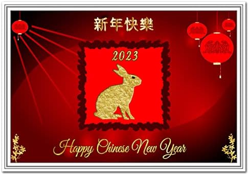 Chinese New Year Card 2023 - Year of The Rabbit (22 Jan 2023-9 Feb 2024) - Beautiful Flowers Red Lanterns - Happy Wishes - Good Luck Greetings Business Friends Family - Creative Unique UK Made