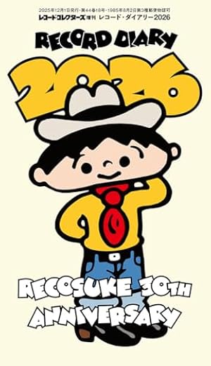 レコスケくん 20th Anniversary Edition | 本 秀康 |本 | 通販 | Amazon