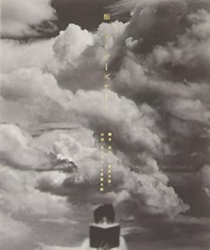 小林賢太郎演劇作品『振り子とチーズケーキ』 [Blu-ray]』｜感想 
