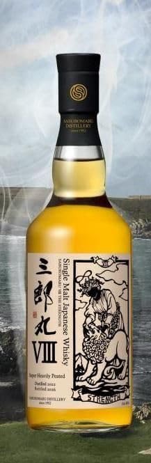 Amazon.co.jp: 三郎丸蒸留所 三郎丸 VIII ストレングス STRENGTH 48度