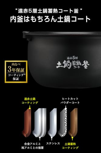 タイガー魔法瓶(TIGER) JRI-N100 K の商品画像 5