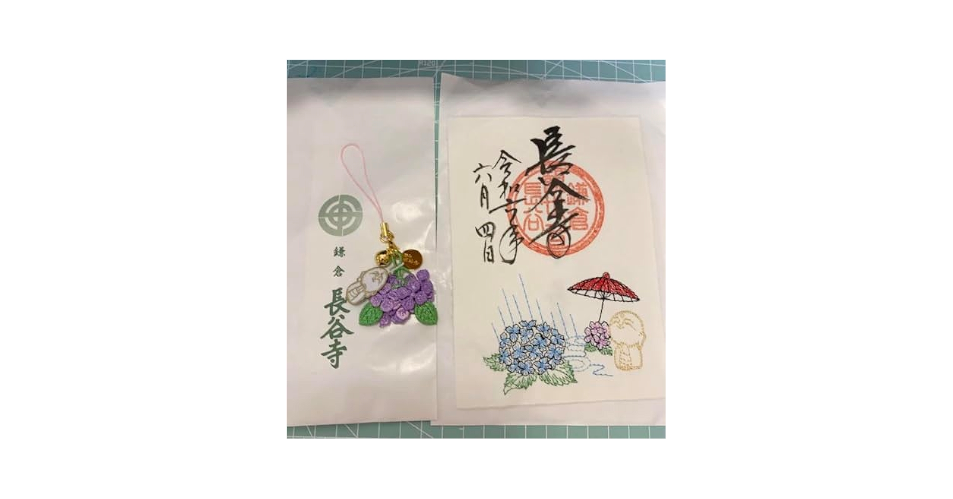 Amazon.co.jp: Embroidered Goshuin, Hydrangea Amulet