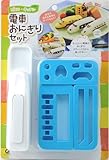 アーネスト キャラ弁 (おにぎり 型) かんたん型抜き (電車) 大手飲食店愛用ブランド A-76706