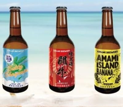 奄美クラフトビール 3本入り 地ビール
