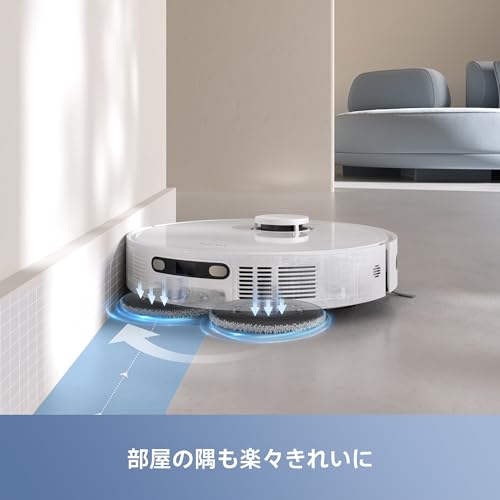 MOVA E30 Ultra ロボット掃除機 の商品画像 3
