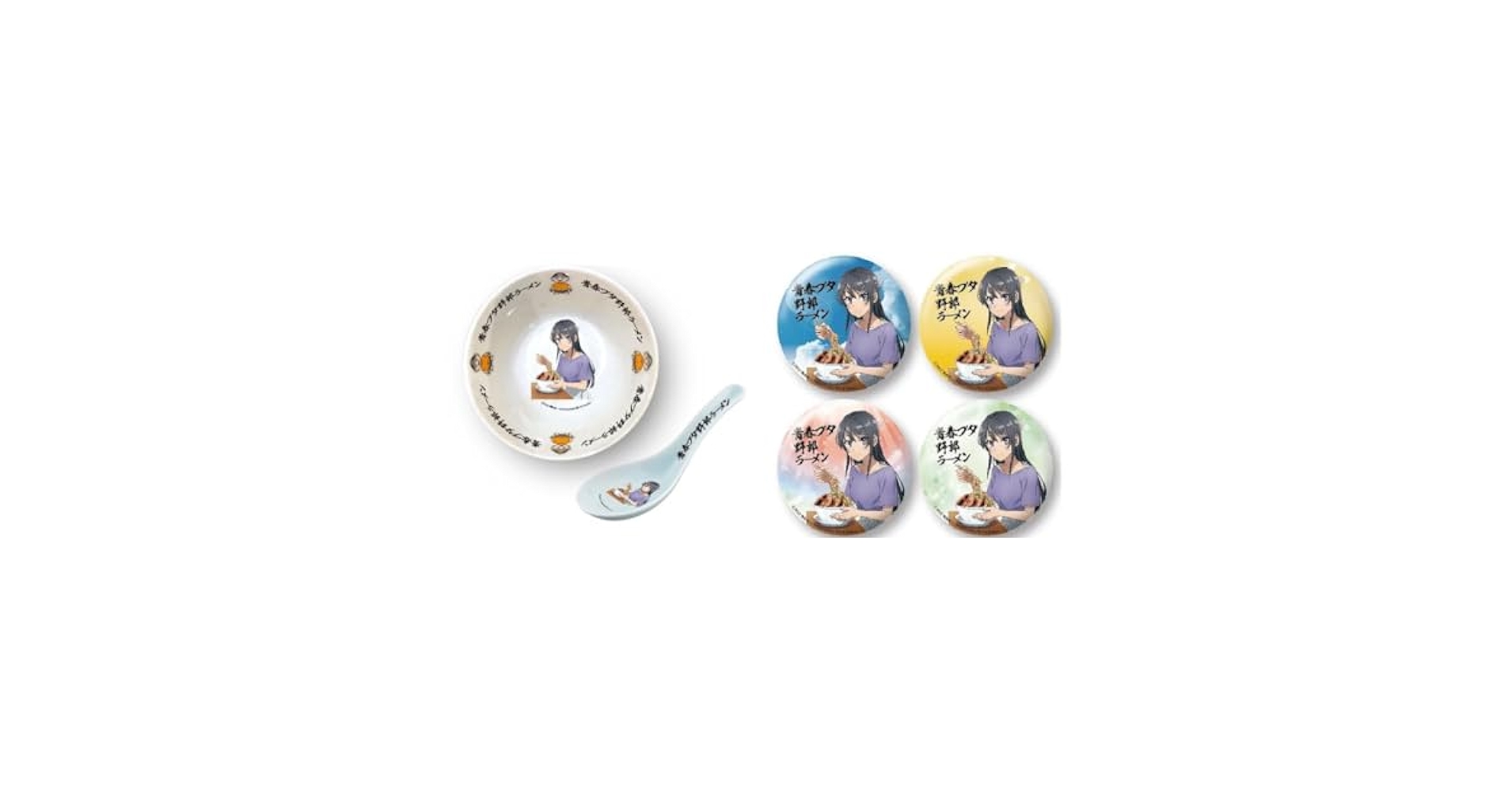 Amazon.co.jp: 青春ブタ野郎 野郎ラーメン特製桜島麻衣どんぶり