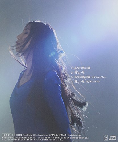クロスアンジュ 歴代アニメ主題歌 Op En 全 6 曲 まとめ ランキング アニソンライブラリー クロスアンジュ 歴代アニメ主題歌 Op En 全 6 曲 まとめ ランキング アニソンライブラリー
