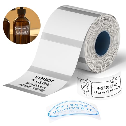 NIIMBOT M2Ή M]ʃx M]ʃe[v xV[ 8-10Nۑ\ M2p h [/O//Lb`ɓKp