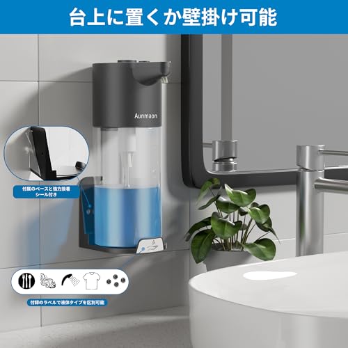 Aunmaon ソープディスペンサー sy-9151b の商品画像 4
