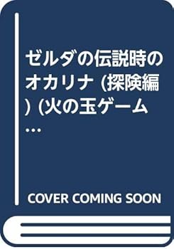 Comic ???????????? (???) (???????????????4????????) Book