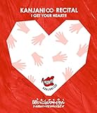 �փW���j�����T�C�^�� ���O�̃n�[�g�����񂾂�!!