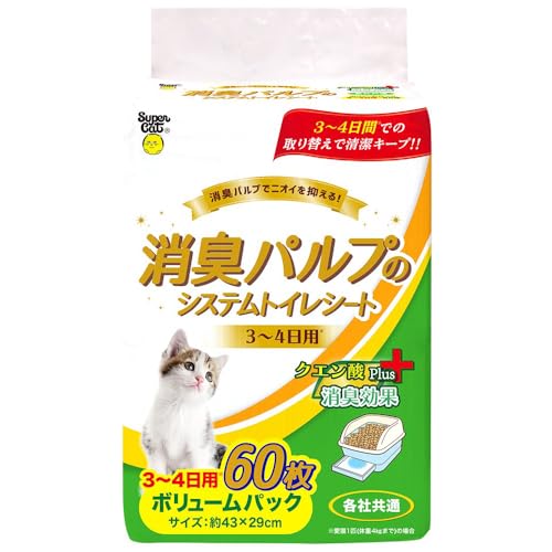 スーパーキャット (Super Cat) 消臭パルプのシステムトイレシート 3～4日用 クエン酸plus 猫用 60枚入