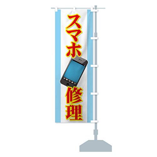 X}zC ̂ڂ TCYIׂ܂(RpNg45x150cm E``) 7373_ACR ObYv/GoodsPro