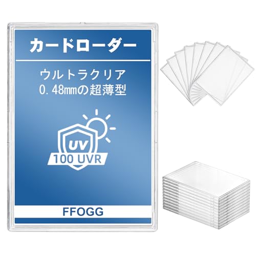 FFOGG カードローダー カード 35pt カードスリーブ ハード UV断熱材99.8% 0.48 cmの超薄型 カード保護 10個入りの画像