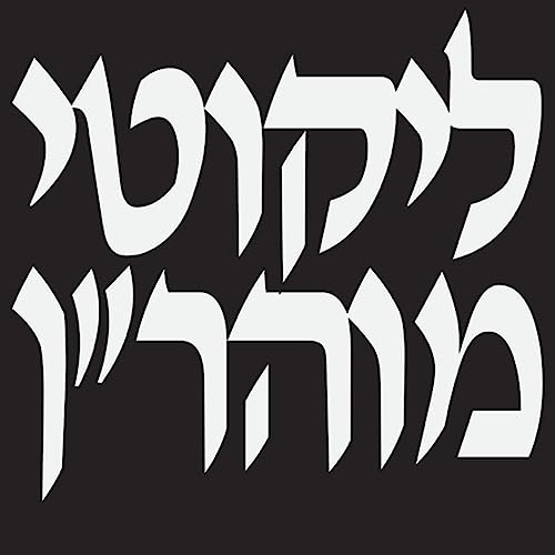 Likutey Mohoran Pt1 #7