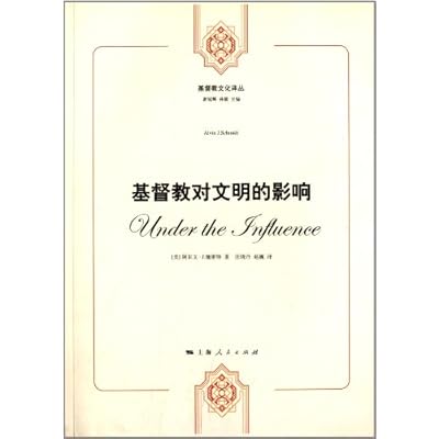Influence of Christianity on civilization