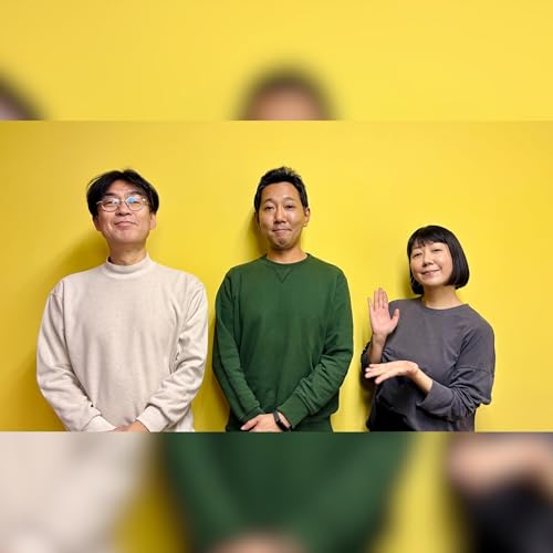 vol.282 ゲスト：音楽のシゴトの話～下北沢シャングリラ・原淳 ＜楽しませるために楽しむ＞～