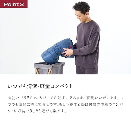 ブレインスリープ ブレインスリープ コンフォーター オールシーズンズ シングル コズミックブルー の商品画像 7
