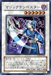Amazon.co.jp: 遊戯王シングルカード マジックテンペスター