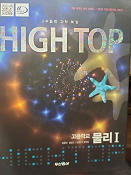 Paperback Physics 1 Set (2012) (High Top) (Korean edition) [Korean] Book