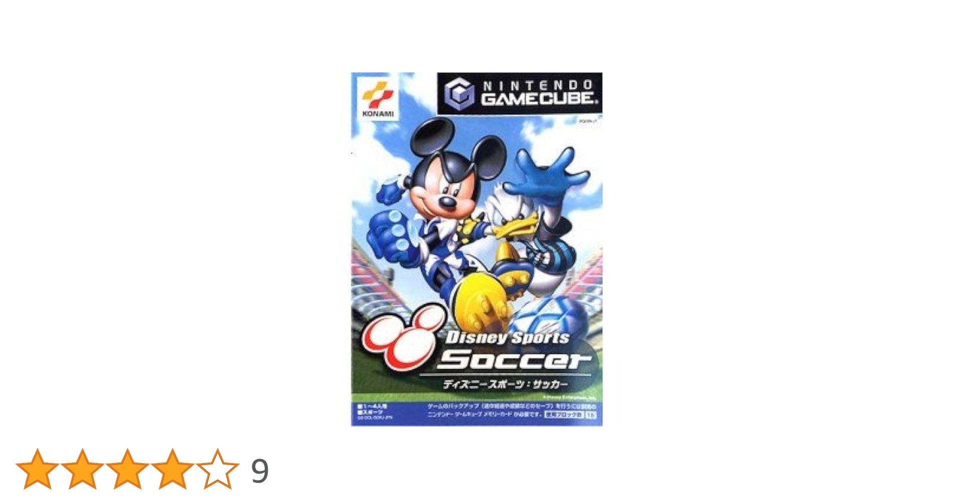 ディズニースポーツ：サッカー Amazon | Disney All-Star Sports SOCCER (Game Boy Advance
