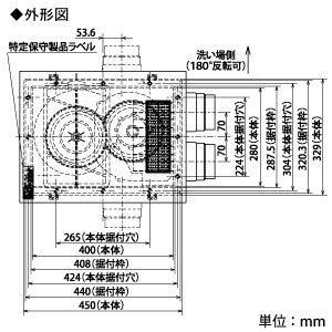Amazon | 三菱 mitsubishi 換気扇 バス乾 [本体]24時間換気機能付