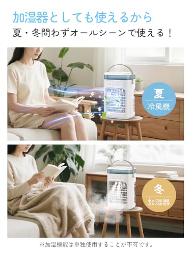 Audwierr 卓上冷風機 F35 の商品画像 8
