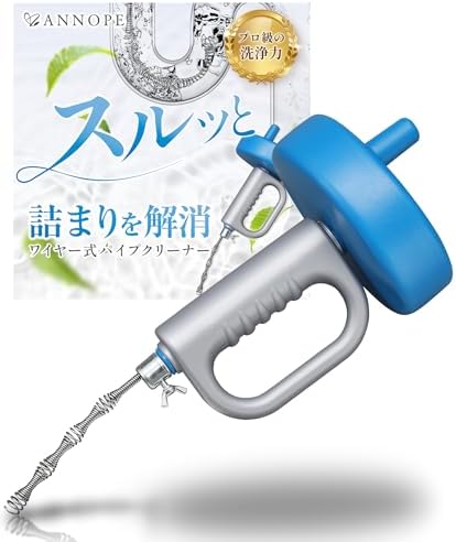 （19:00時点） パイプクリーナー ワイヤー 【一撃で詰まりを解消】掃除 排水管 排水口 つまり 解消 ワイヤーブラシ キッチン 洗面所 お風呂 とおるくん ANNOPE (5m)