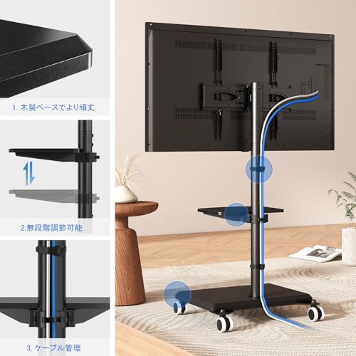 undefined Rfiver テレビスタンド キャスター付き tvスタンド 27-55インチ対応 壁寄せテレビスタンド ハイタイプ tv stand 高さ調節 左右35度首振り 木製ベース 耐荷重40kg VESA100x100-400x400mm 家庭 オフィス用 ブラック の商品画像 5