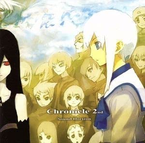 邦楽 Sound Horizon Chronicle 2nd Amazon.co.jp: Chronicle 2nd／Sound