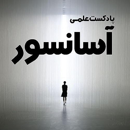 واقعا خوشبختی کجاست؟