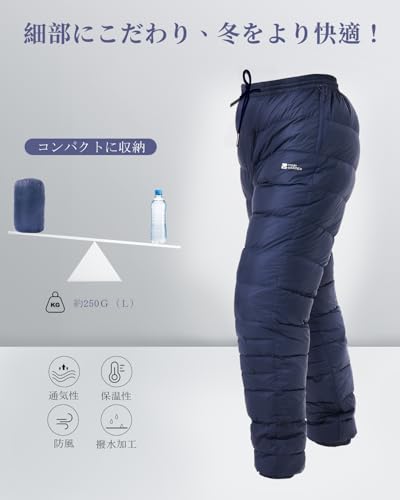 MOBI GARDEN ダウンパンツ M ネビー