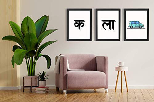 Image of MEERA originals,Kalakaar, (4 Units) wall hanging made by premium cotton canvas framed without glass to maintain the ora of canvas for living room, bed room, office. (canvas, Large)