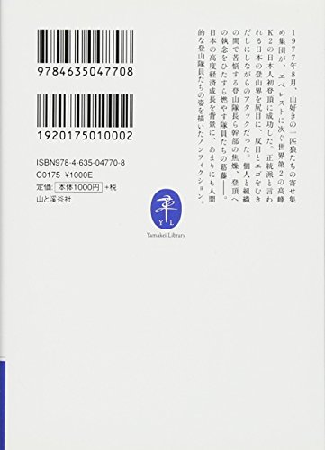 本田靖春集 全5巻セット 本田靖春集 (1) | 本田 靖春 |本 | 通販 | Amazon