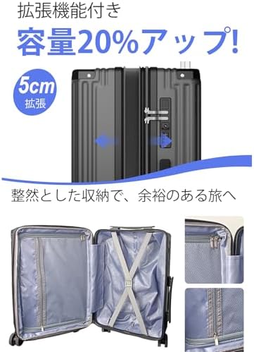 Amazon | [ATORREK] スーツケース キャリーケース 拡張機能付き 軽量
