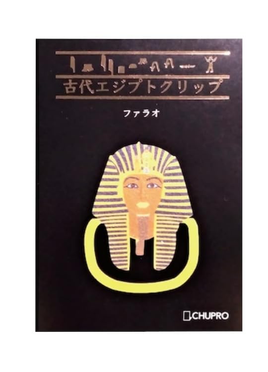テラオです❣️0817 Amazon | キテラ 古代エジプトクリップ ファラオ WC103 | クリップ