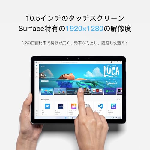 undefined 【整備済み品】Surface go 2 Core M3-8100Y(3.4Ghz max)第 8 世代 タブレット, Office 搭載 2in1 ノートパソコン 10.5 インチ (1920 x 1280),8GBメモリ SSD 128GB サーフェス Win11 ノートPC 薄型 キーボード付き の商品画像 4