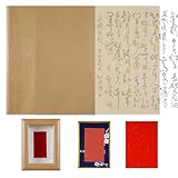 Photo Gallery naesm 100 fogli di carta xuan per calligrafia in stile antico, antica carta di riso fatta a mano in polpa di bambù per artigianato, tinta vegetazione retrò, semi grezza, per calligrafia con cornici Photo Gallery naesm 100 fogli di carta xuan per calligrafia in stile antico, antica carta di riso fatta a mano in polpa di bambù per artigianato, tinta vegetazione retrò, semi grezza, per calligrafia con cornici